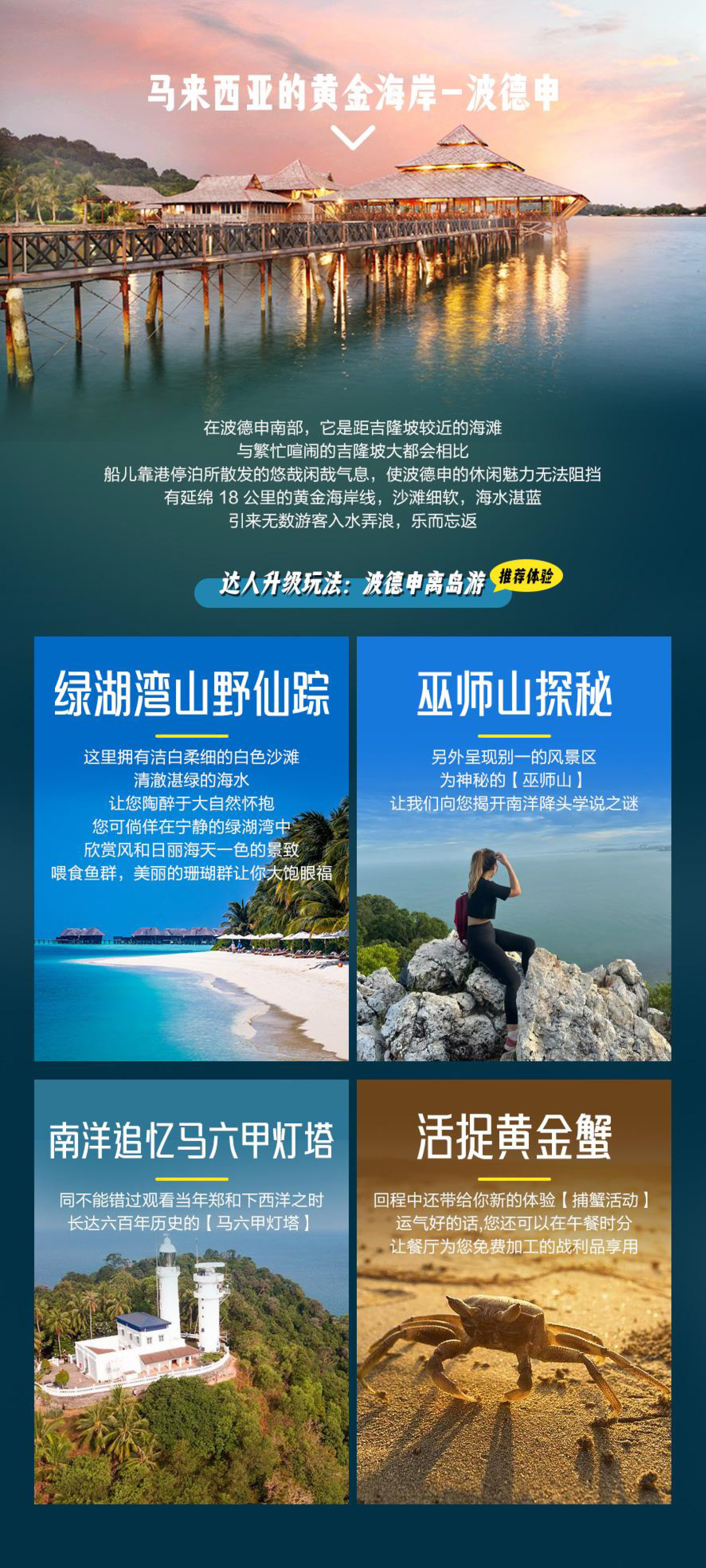 壹品新马_页面_05 壹品新马_页面_05