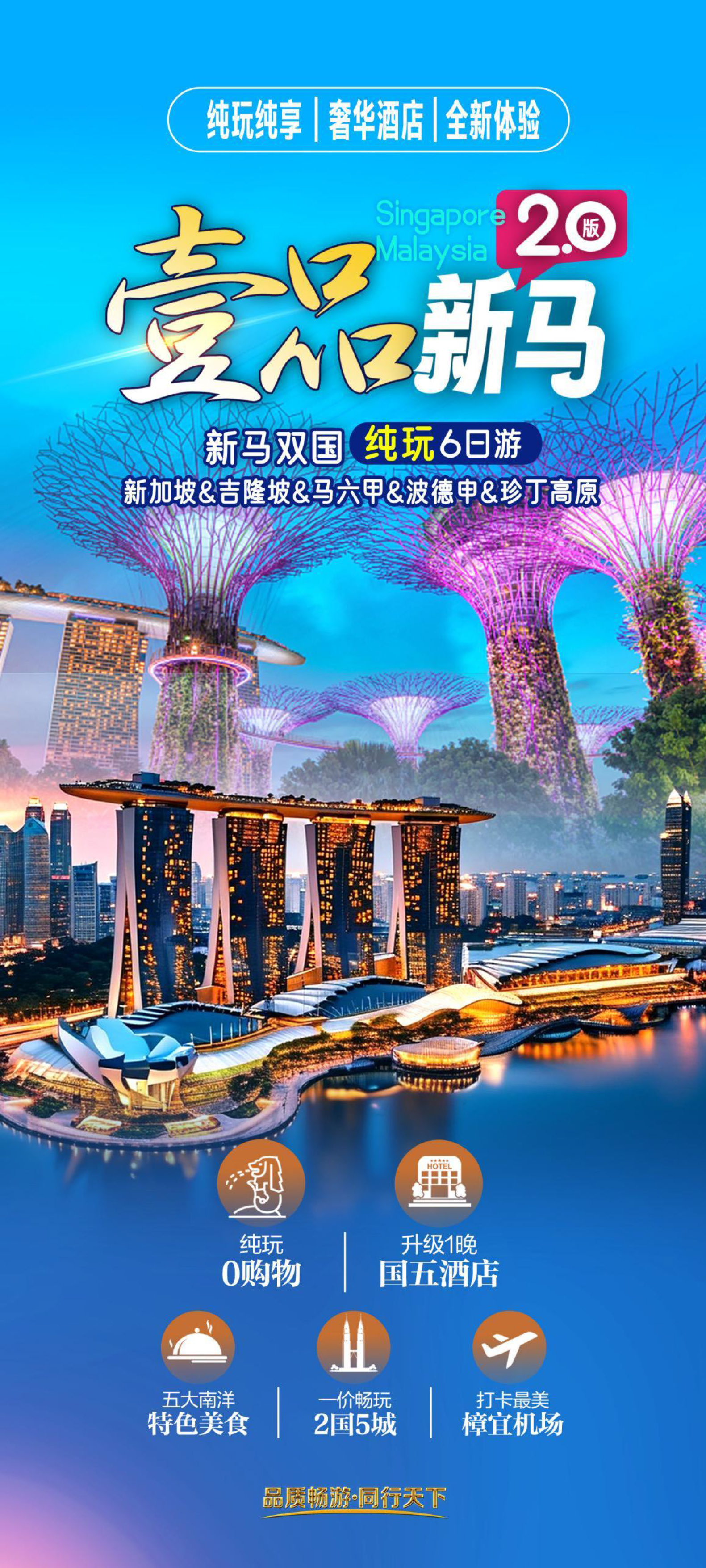 壹品新马_页面_01 壹品新马_页面_01