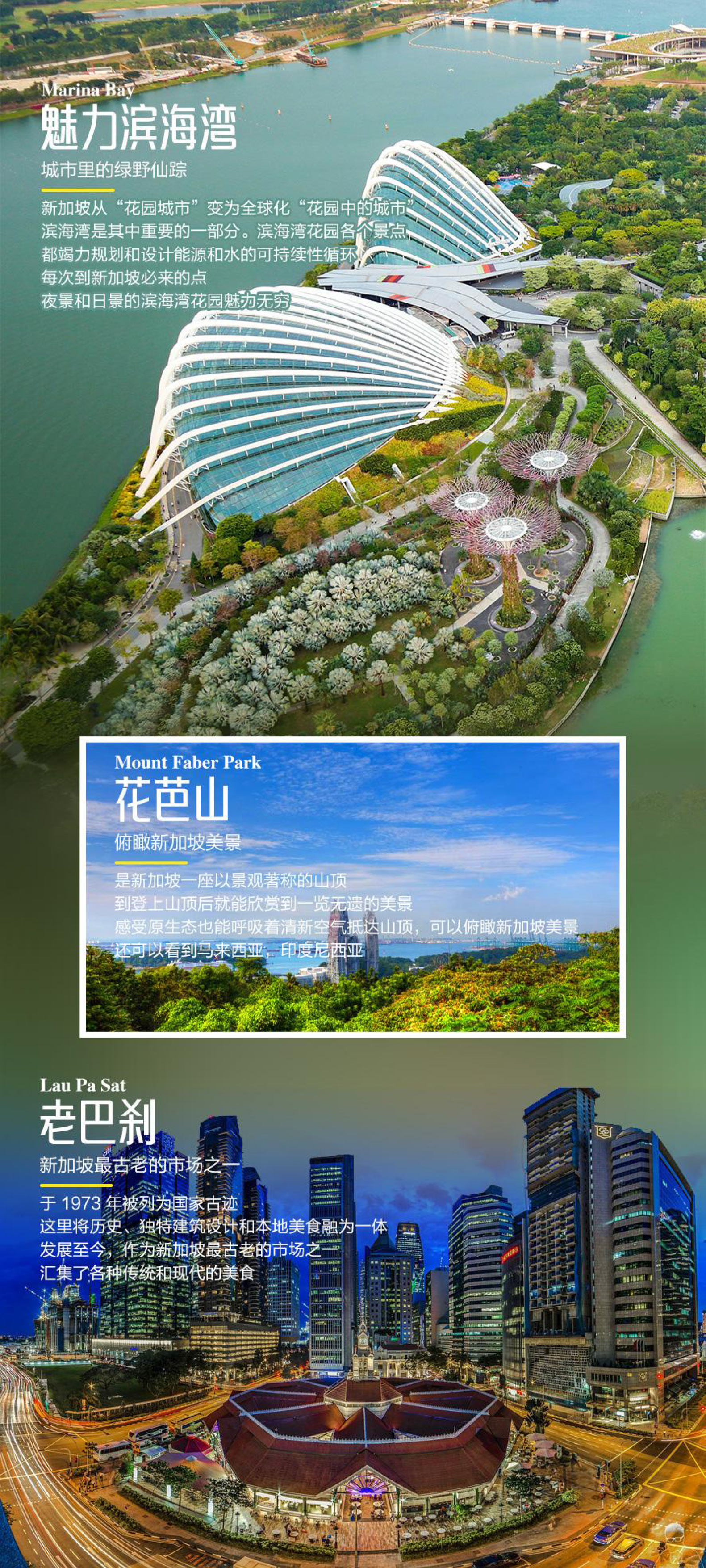 壹品新马_页面_03 壹品新马_页面_03