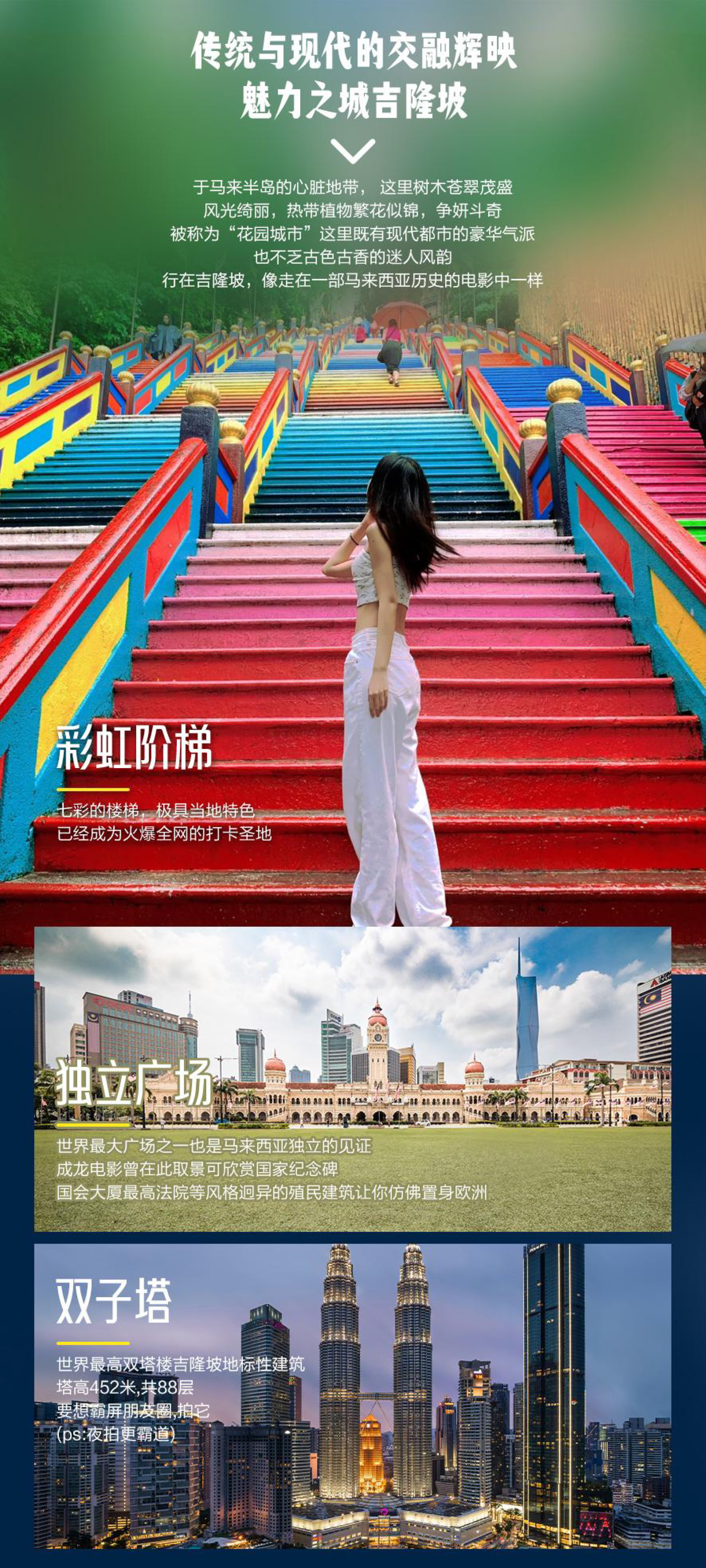 壹品新马_页面_06 壹品新马_页面_06