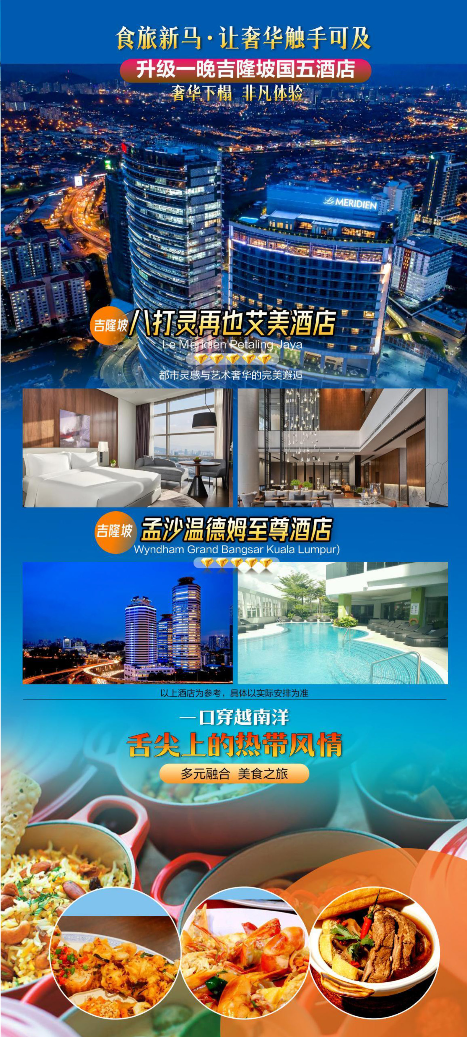 壹品新马_页面_07