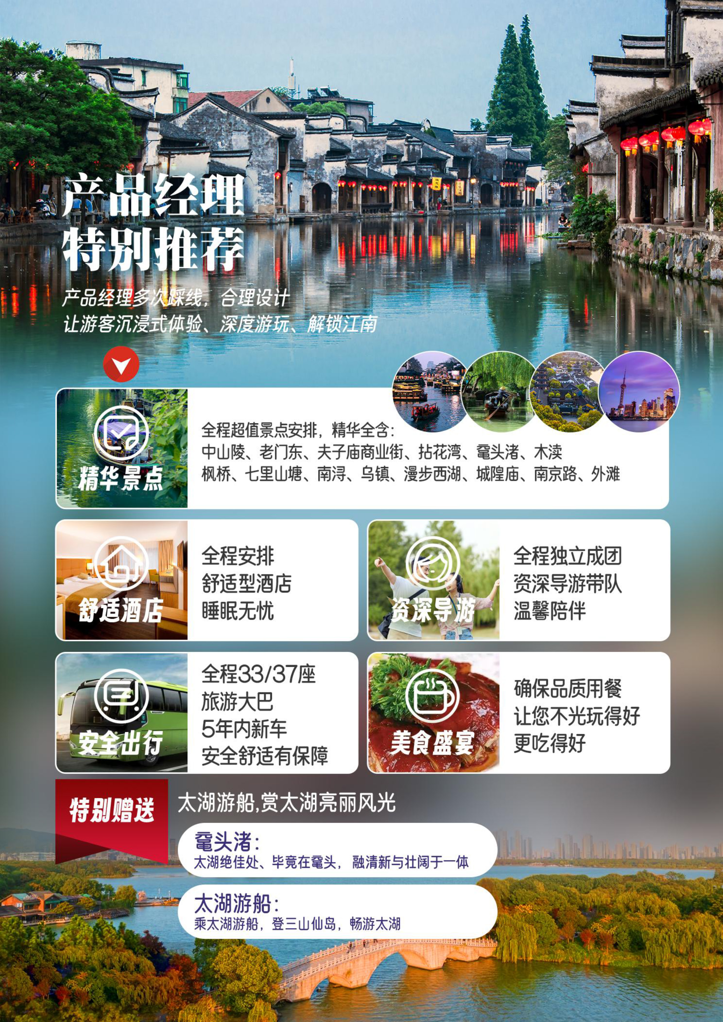 0购江南_页面_02 0购江南_页面_02