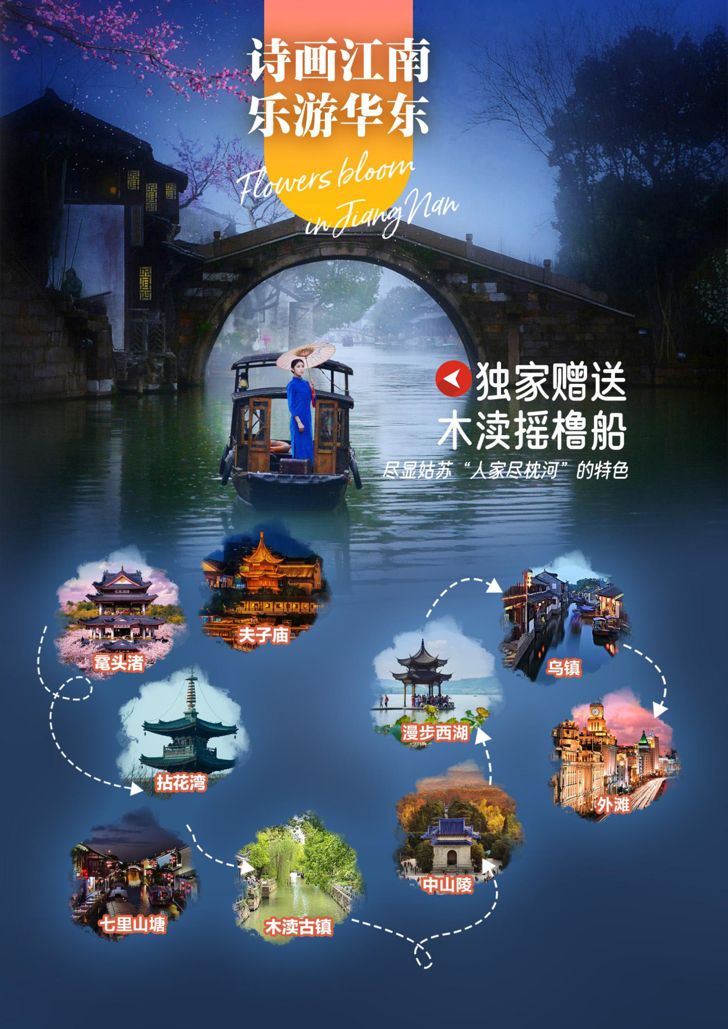 0购江南_页面_07