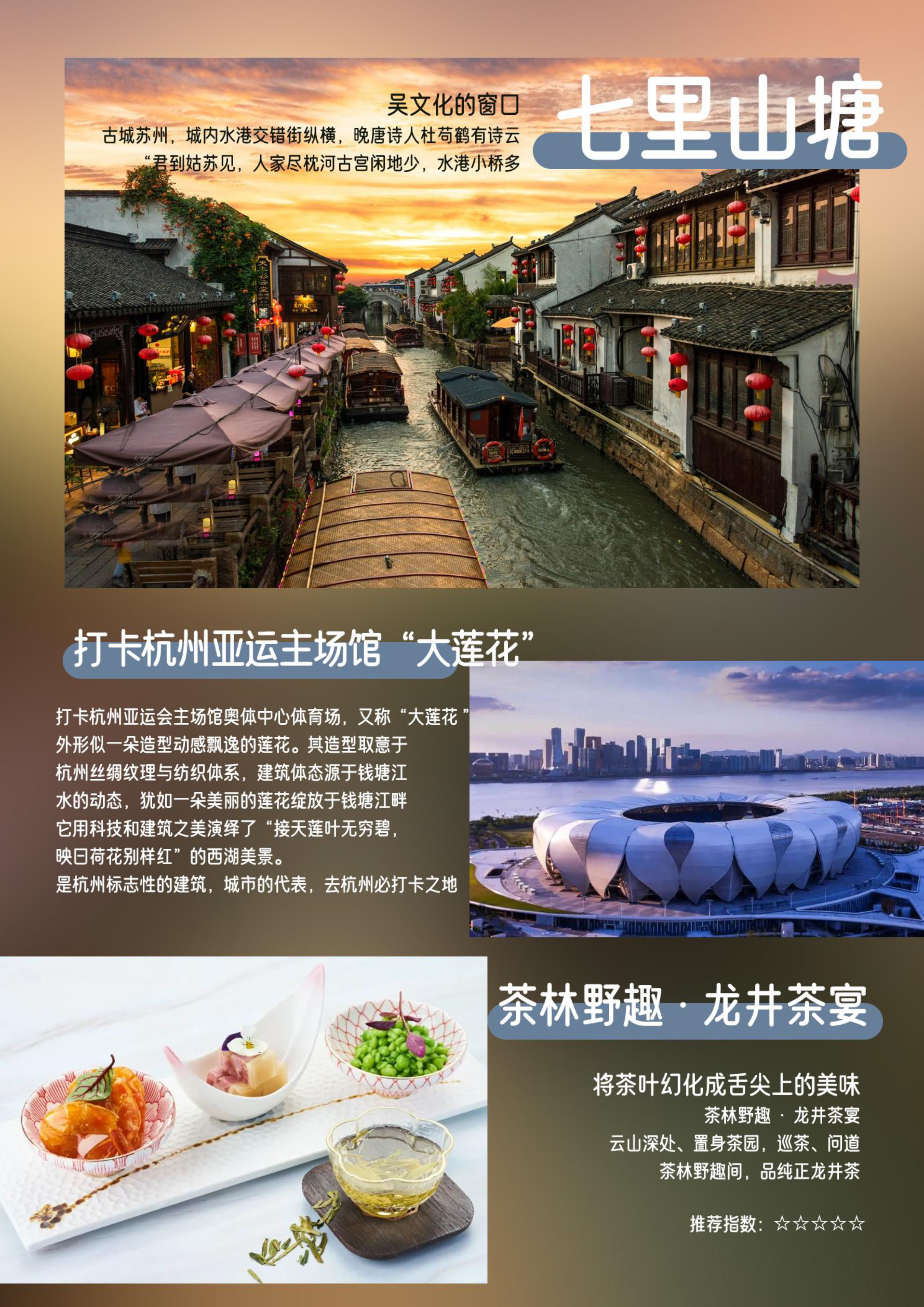 0购江南_页面_06 0购江南_页面_06