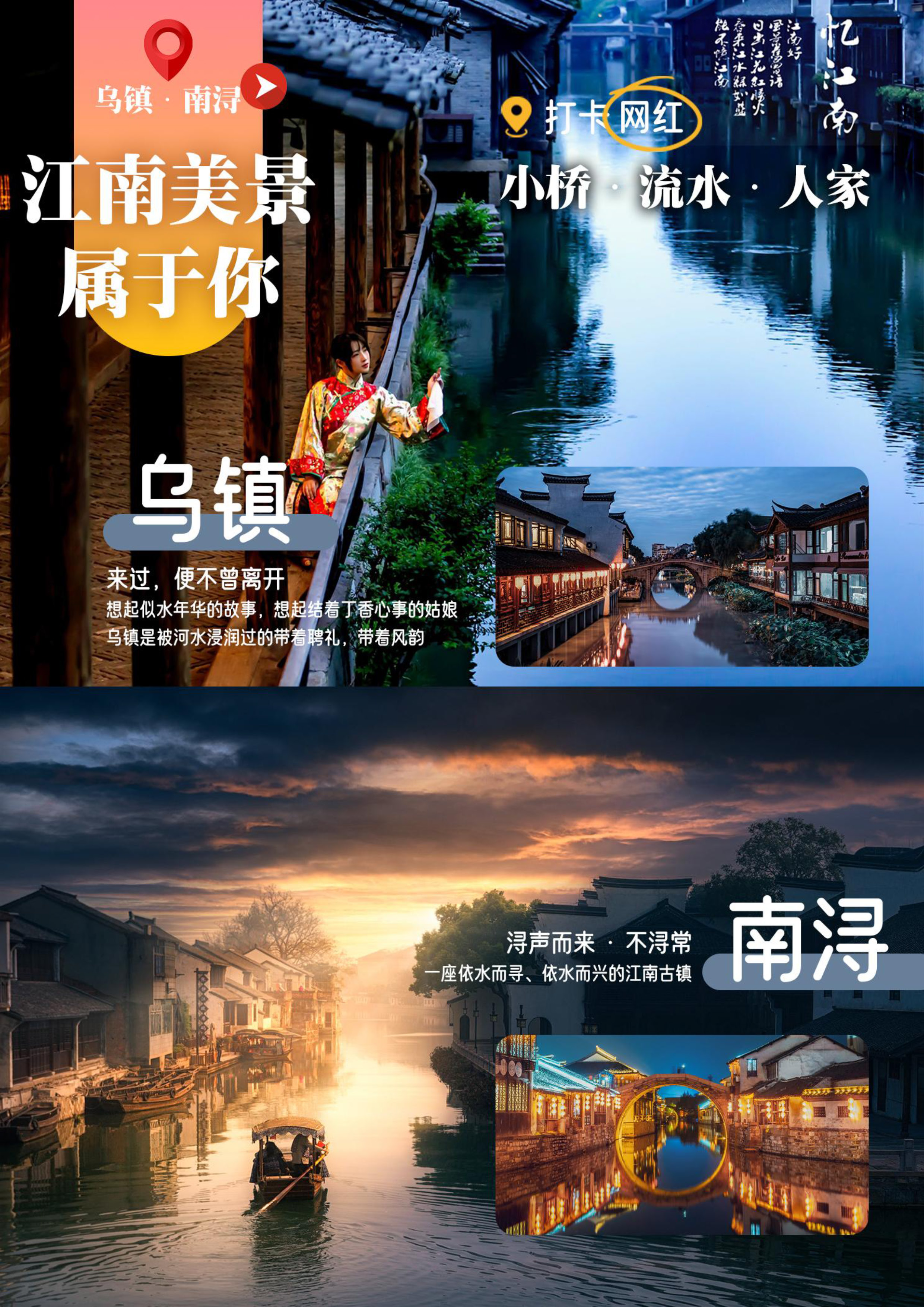 0购江南_页面_05 0购江南_页面_05